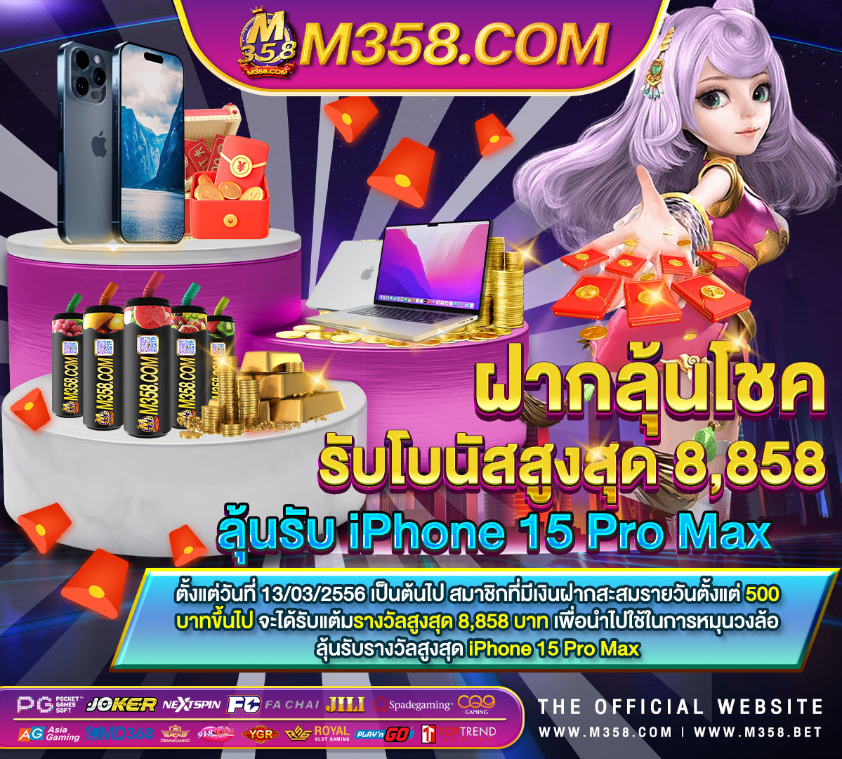 แจก เครดิต ฟรี ล่าสุด ไมตอง ฝาก ไมตอง แชร์